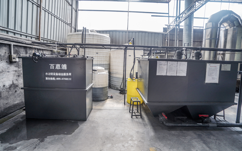 研磨污水處理設(shè)備