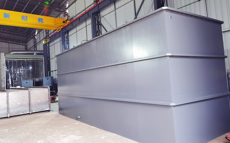 化工污水處理設(shè)備