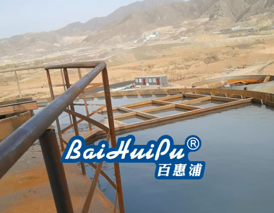 鐵礦廢渣廢水處理項目案例