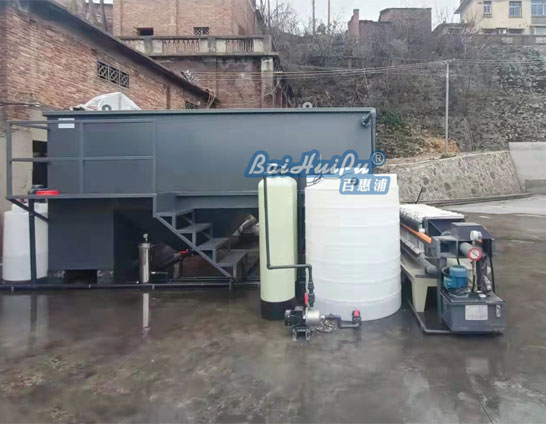 洗煤廢水處理工程案例