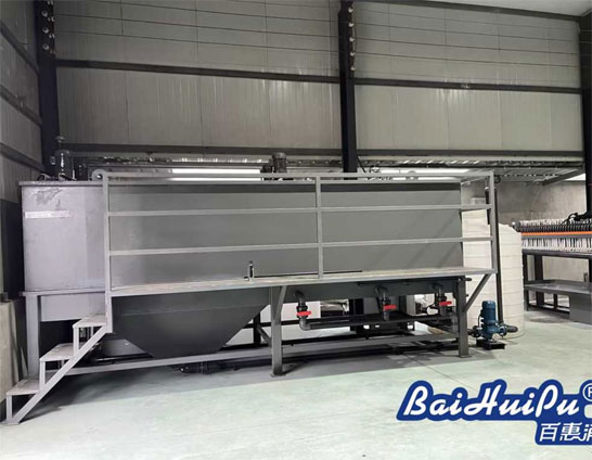 江蘇南通五金清洗廢水案例現(xiàn)場