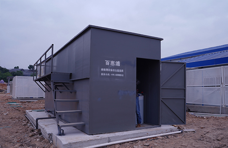 工業(yè)污水處理 工業(yè)污水處理