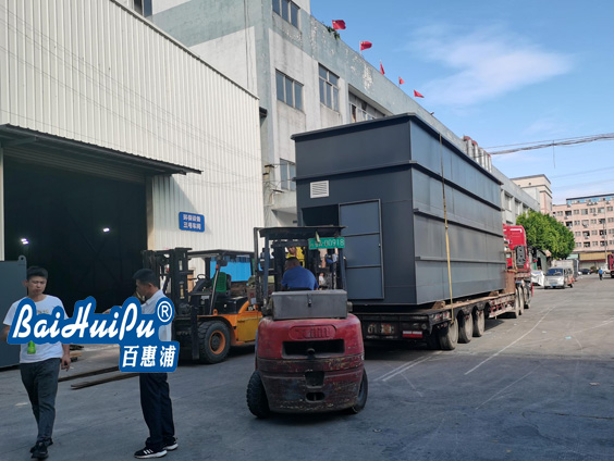 方艙醫(yī)院醫(yī)療廢水項目(1).jpg 方艙醫(yī)院醫(yī)療廢水項目(1).jpg