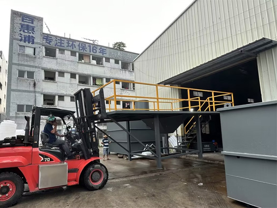 廣東鋰電池廢水處理設(shè)備廠家哪個(gè)比較好.jpg 廣東鋰電池廢水處理設(shè)備廠家哪個(gè)比較好.jpg