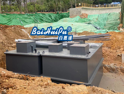 污水處理就找百惠浦環(huán)保.jpg 污水處理就找百惠浦環(huán)保.jpg